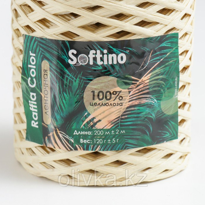 Пряжа 100% целлюлоза "Softino Raffia Color" ленточная, бежевая 200м ±2м 120 гр - фото 4 - id-p113952161