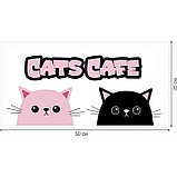 Защитная самоклеящаяся пленка на месте кормления/туалета питомца "Cats cafe. Два кота" 50х25, фото 3