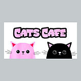 Защитная самоклеящаяся пленка на месте кормления/туалета питомца "Cats cafe. Два кота" 50х25, фото 4