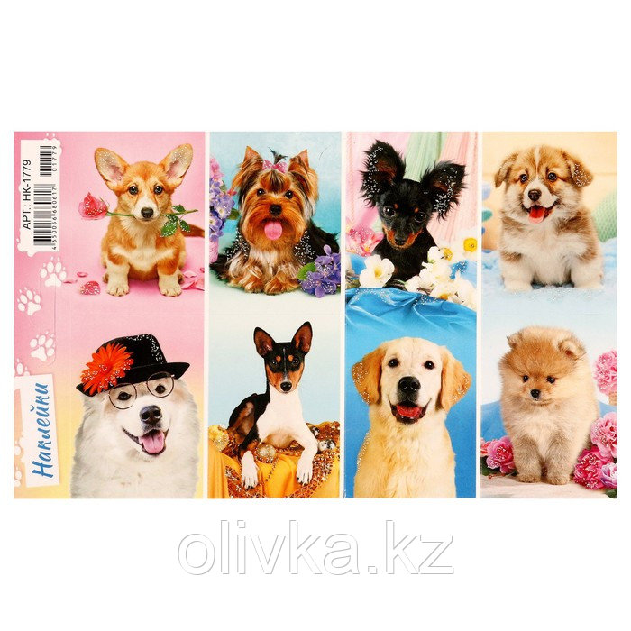 Декоративные наклейки "Собаки - 2" глиттер, 16х9,7 см - фото 1 - id-p113959106