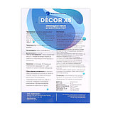 Прозрачная эпоксидная смола «EpoximaxX DECOR X5», 1 кг, фото 2
