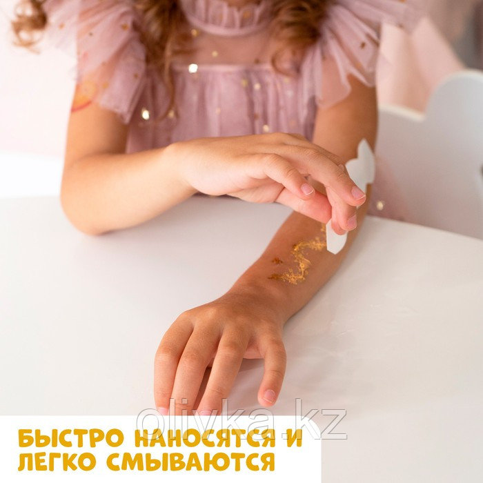 Детские татуировки-переводки, 10×15 см, набор 2 листа, золото, «Бабочки» - фото 4 - id-p113948910
