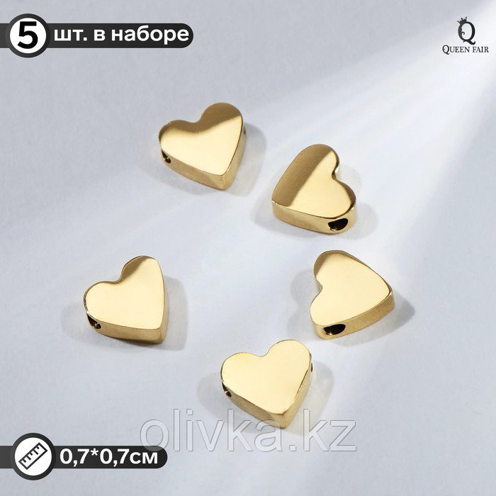 Бусина металлическая "Сердце", цвет золото - фото 1 - id-p113950177