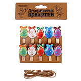 Прищепки декоративные с верёвкой для подвеса «Пасхальные яйца» набор 10 шт., фото 5