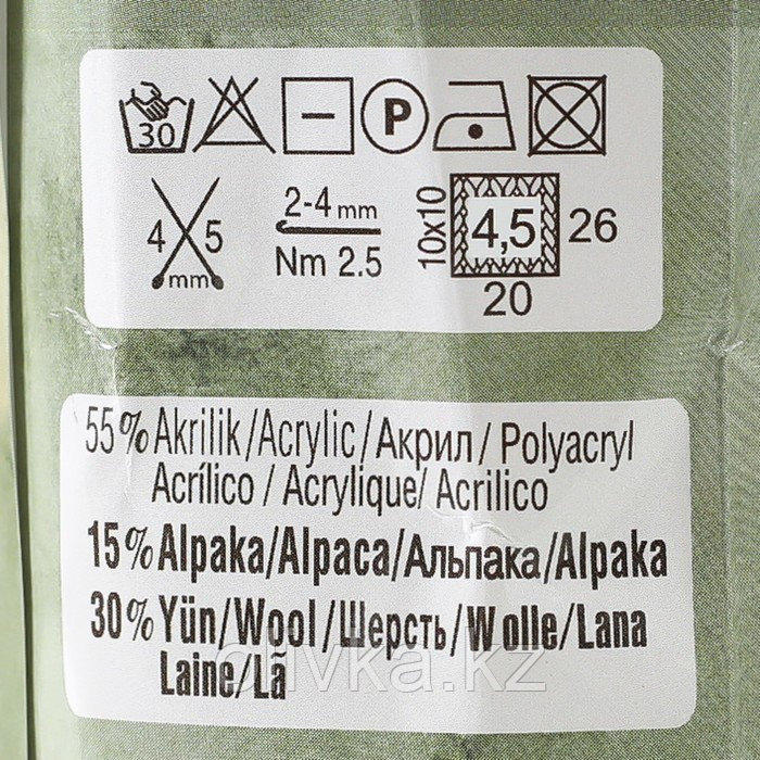 Пряжа "Alpaca Royal New" 15% альпака, 30% шерсть, 55% акрил 250м/100гр (203) - фото 4 - id-p113952746