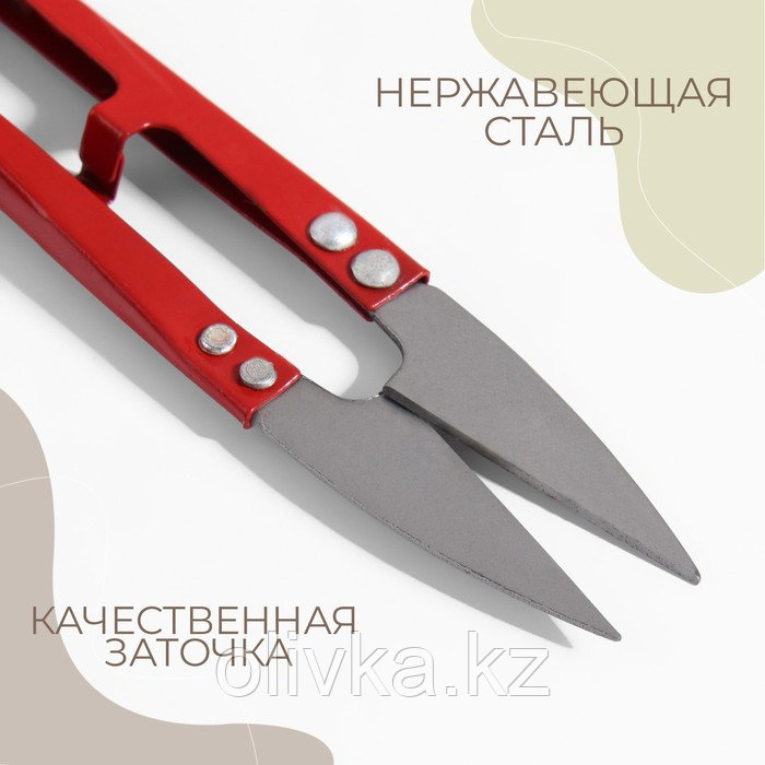 Ножницы для распарывания швов, обрезки ниток, 10 см, цвет МИКС - фото 3 - id-p113950188