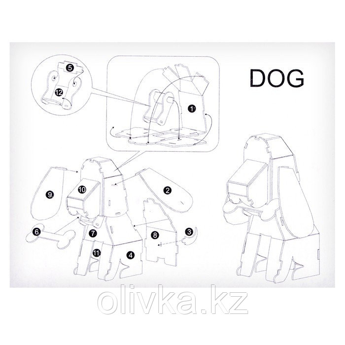 Набор для творчества создние 3D фигурки «Собака» - фото 5 - id-p113957374