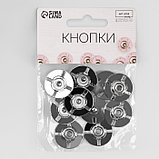 Кнопки пришивные декоративные, d = 21 мм, 5 шт, цвет серебряный, фото 3