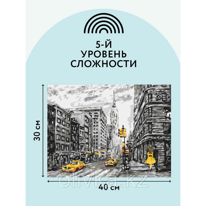 Картина по номерам на картоне 30 × 40 см «Жёлтый Нью-Йорк», с акриловыми красками и кистями - фото 4 - id-p113958284