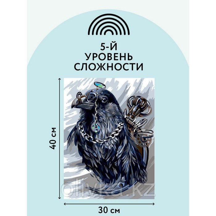 Картина по номерам на картоне 30 × 40 см «Статный ворон», с акриловыми красками и кистями - фото 4 - id-p113958285
