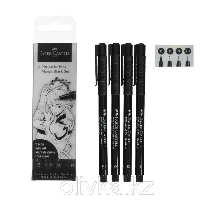 Набор ручек капиллярных 4 штуки (линеры XS, S, F; кисть B), Faber-Castell PITT® Artist Pen Manga, цвет черный - фото 1 - id-p113946371