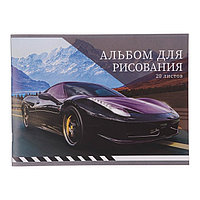 Альбом для рисования А4, 20 листов на скрепке "По трассе", обложка мелованная бумага 120 г/м², внутренний блок