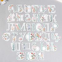Наклейки для творчества "Цветочный алфавит" тиснение серебро набор 33 шт 9х7х0,8 см