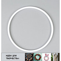 Основа для творчества и декора «Кольцо» набор 10 шт., размер 1 шт. 16 × 0,53 см