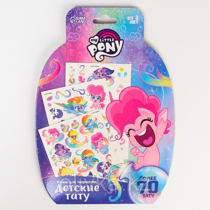 Набор для творчества «Детские тату» My little pony, Пинки пай, 70 переводок - фото 3 - id-p113951136