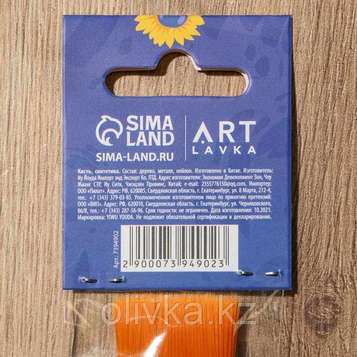 Кисть Флейц Синтетика "Ван Гог" 2,7см - фото 4 - id-p113952599