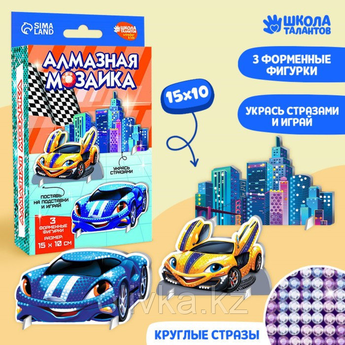 Алмазная мозаика на фигурках «Тачки», поддон, стразы - фото 1 - id-p113955578