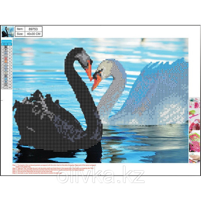 Алмазная мозаика 5D «Лебеди» 30 × 40 см, без подрамника, частичное заполнение - фото 1 - id-p113954680