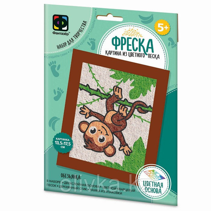 Фреска «Весёлый зоопарк « «Обезьянка» - фото 1 - id-p113953918