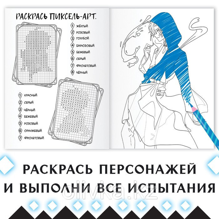 «Знаменитости» скачать раскраски