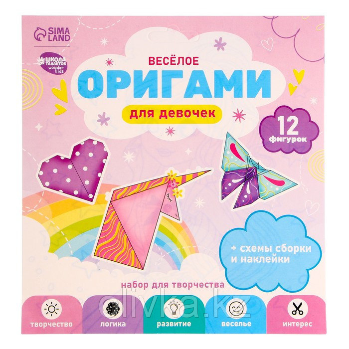 Веселое оригами «Для девочек» - фото 2 - id-p113954703
