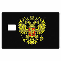 Наклейка "Герб России" на пропуск, банковскую карту, 85 х 54 мм