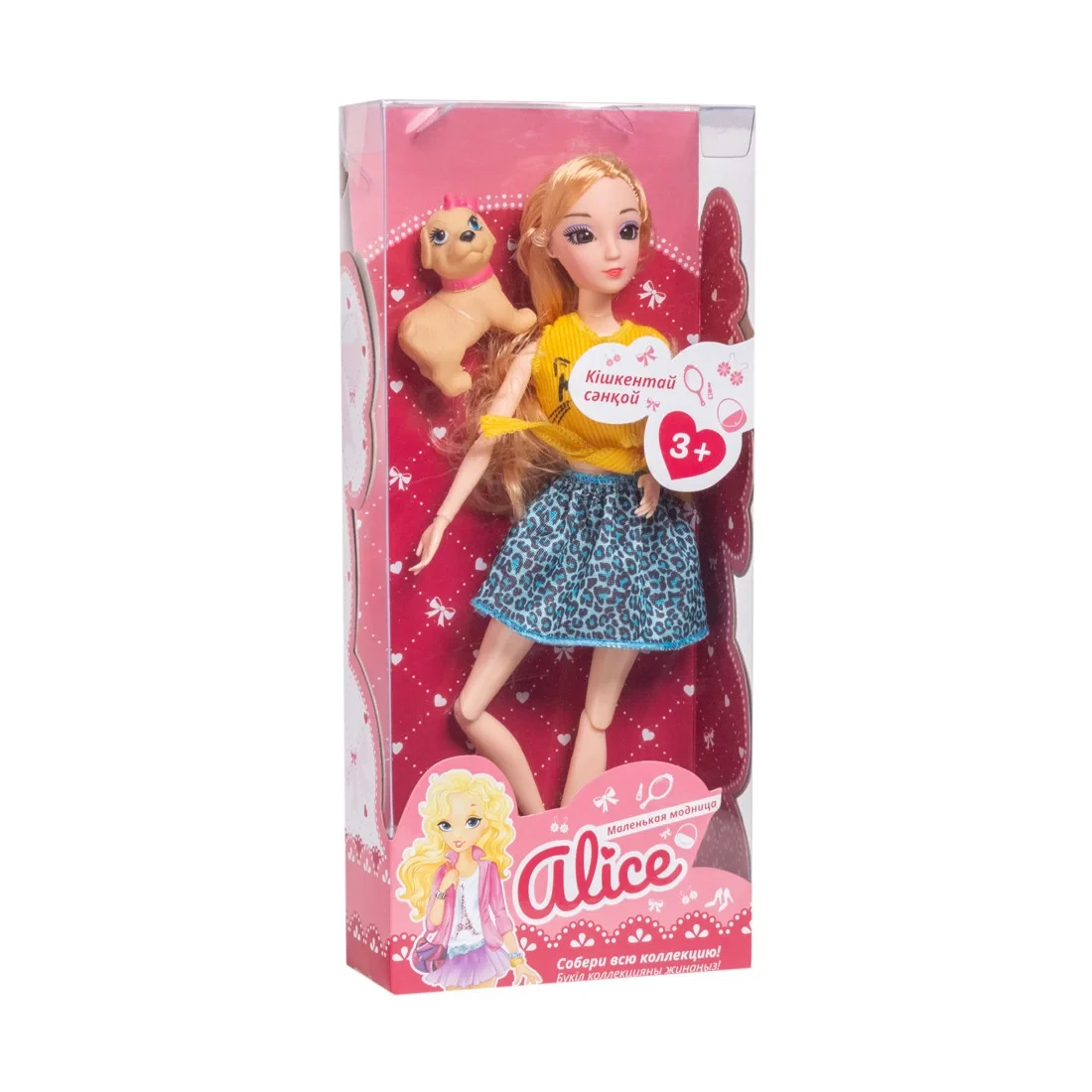 Кукла 29см, X Game kids, 5555, серия Alice, маленькая модница