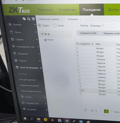 ТОО "OST Internetional Logistics KZ" (13717)