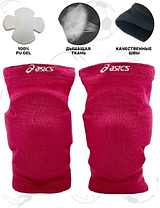 Волейбольные наколенники Asics Pink XL, фото 2