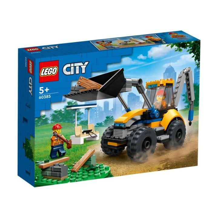 Lego 60385 Город Бульдозер - фото 1 - id-p113985172