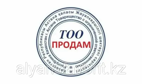 Продажа и покупка ТОО - фото 1 - id-p113985264