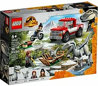 Lego 76946 Jurassic World Блу и поимка бета-велоцираптора