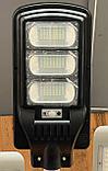 Уличный фонарь на солнечной батарее "FAN SO2" 6500к 150 вт, фото 2