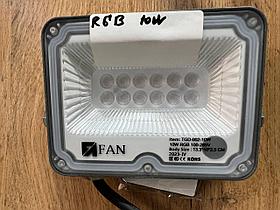Прожектор "FAN RGB" IP65 10 вт