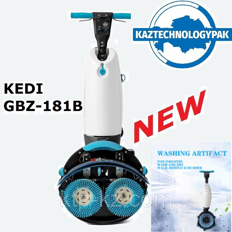 ПОЛОМОЕЧНАЯ МАШИНА KEDI GBZ-181B