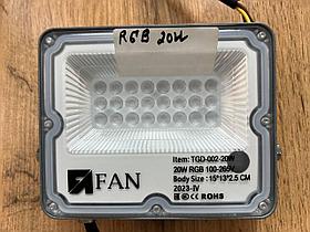 Прожектор "FAN RGB" IP65 20 вт