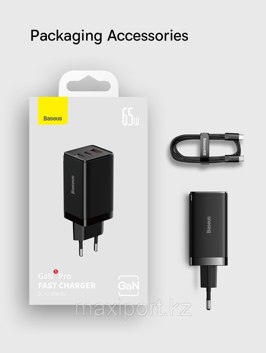 Зарядное устройство Baseus GaN5Pro 65W кабель usb-c на 100Wв комплекте!! - фото 2 - id-p102923709