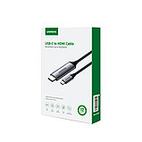 Интерфейсный кабель Ugreen MM142 USB Type-C to HDMI, фото 2