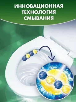 Шарики Purmat в туалет под ободок унитаза лимон 2х50 г - фото 2 - id-p113986532