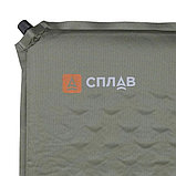 Коврик самонадувающийся Сплав Expedition 3.0 (олива) (183x51x3) (OneSize), фото 3
