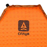 Коврик самонадувающийся Сплав Extreme Light 3.8 оранж. (183x51x3,8) (OneSize), фото 3