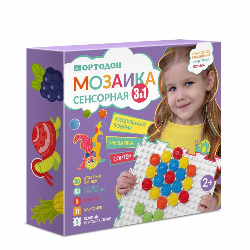 Мозаика сенсорная 3 в 1, ОРТОДОН: сортер, мозаика, модульный коврик, развивающая игрушка, 95 элемента