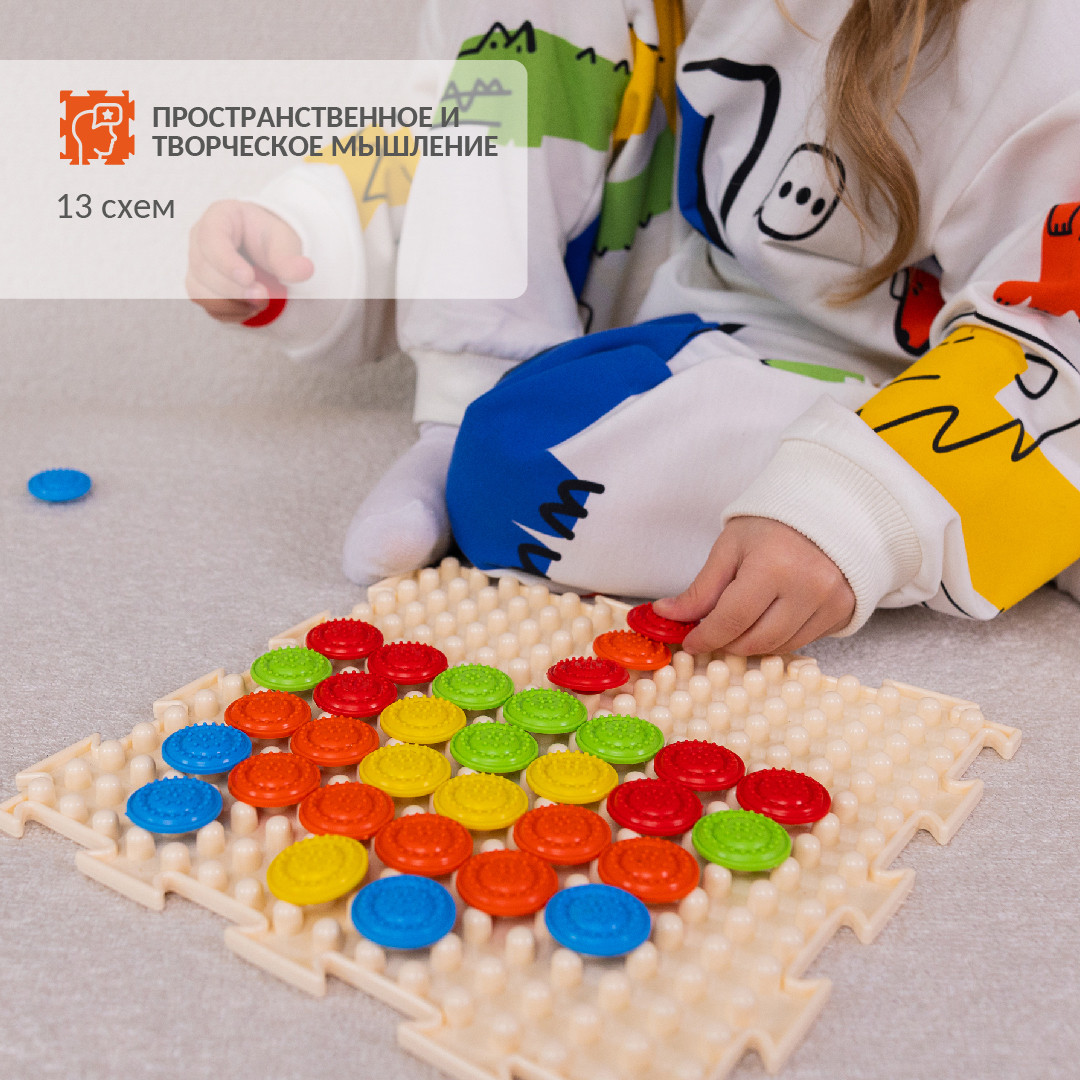 Мозаика сенсорная 3 в 1, ОРТОДОН: сортер, мозаика, модульный коврик, развивающая игрушка, 95 элемента - фото 8 - id-p113987170