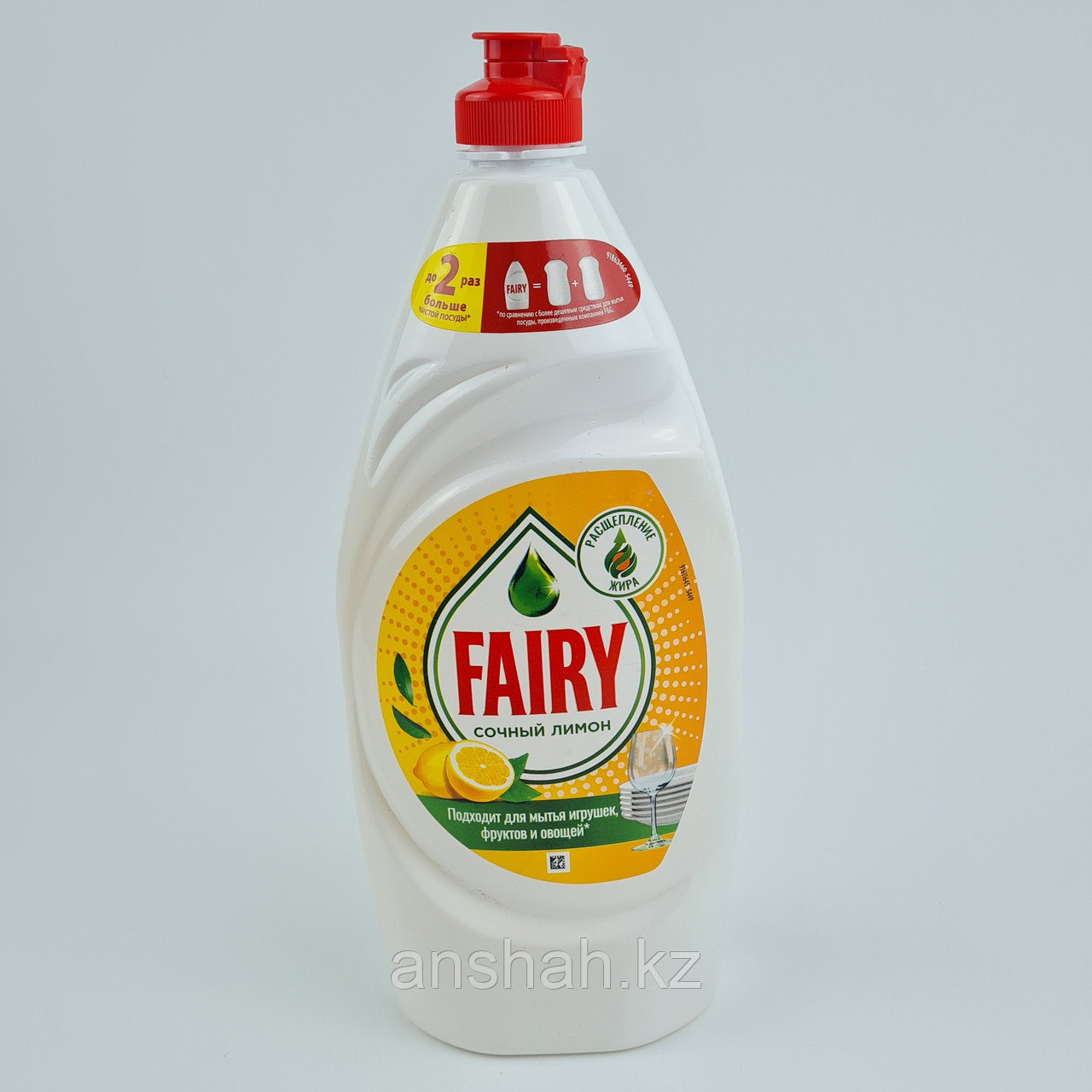Средство для мытья посуды Fairy 900 мл (12 шт)