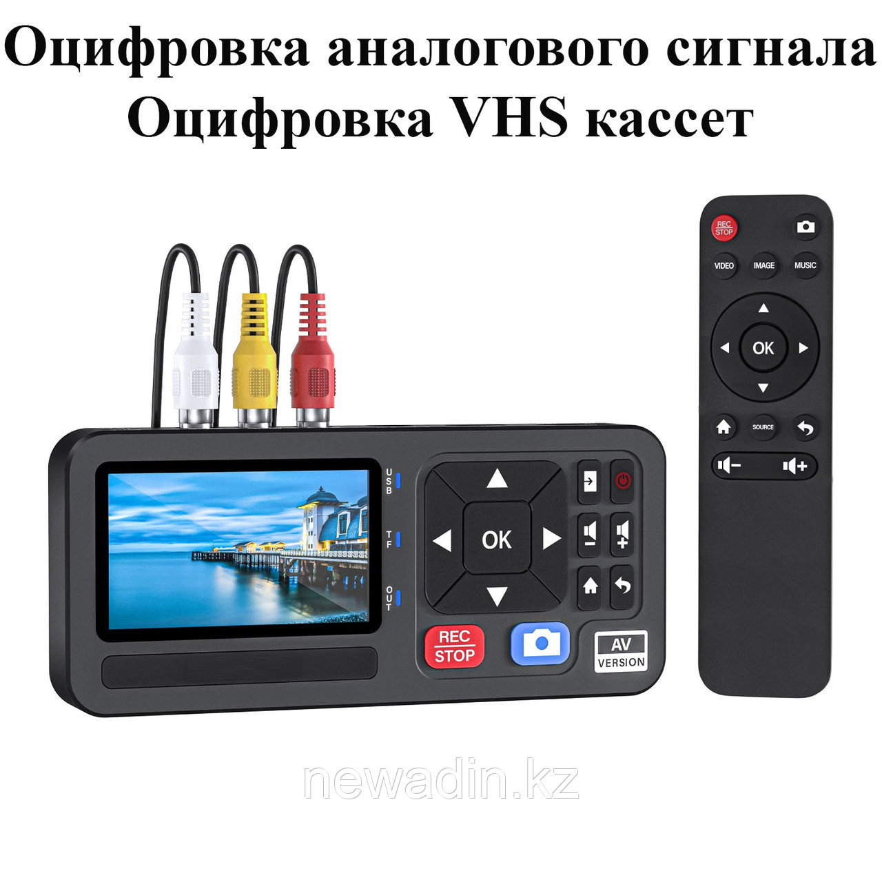 Видеорекордер. Плата захвата и оцифровки аналогового видеосигнала - фото 1 - id-p113988626