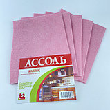 Кухонные тряпки "Ассоль", 10 шт, фото 2