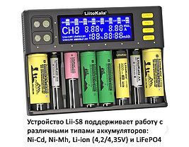 Зарядное устройство LiitoKala для одновременной зарядки 8 аккумуляторов 18500, 18650 26650, 21700, 22650 и т.д, фото 3