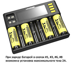 Зарядное устройство LiitoKala для одновременной зарядки 8 аккумуляторов 18500, 18650 26650, 21700, 22650 и т.д, фото 2