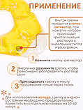 Грелка солевая Наколенник/ Налокотник желтый, фото 5
