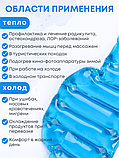 Грелка солевая Пояс люкс синий, фото 3